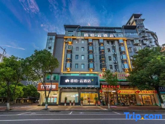 Ripple Hotel Jian‘ou Municipal