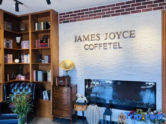 James Joyce Coffetel Hotel (Qingdao Hongdao High-speed Railway Station Convention Center)