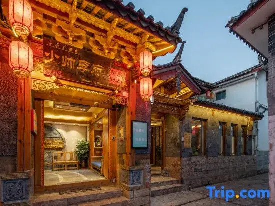 Shaoshuai Lifu Boutique Courtyard