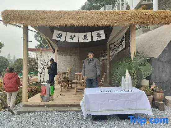 Jiujiang Leisurely Farm Yard