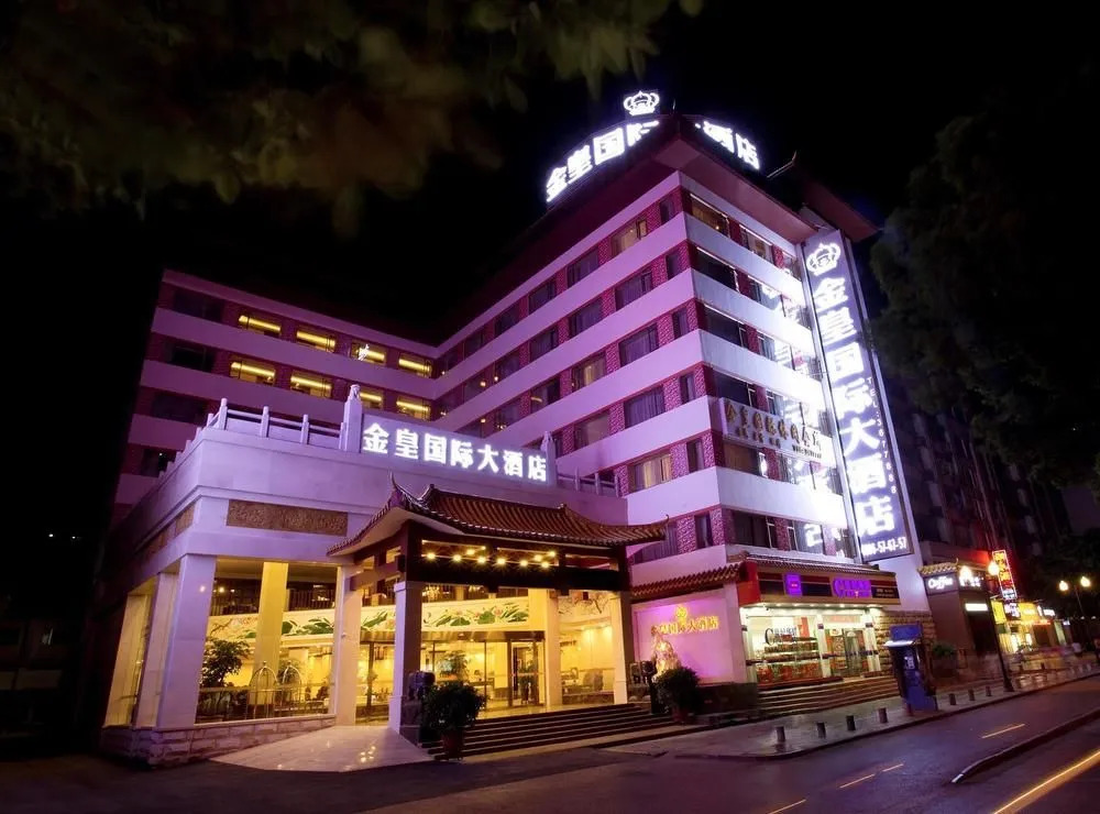 Guilin Golden Crown International Hotel