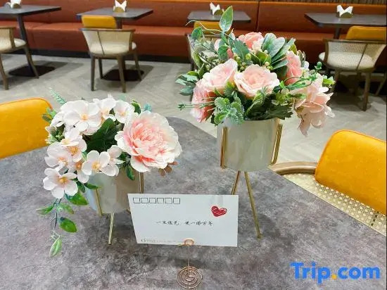 Orange Hotel (Beijing Happy Valley R&F Festival Walk)