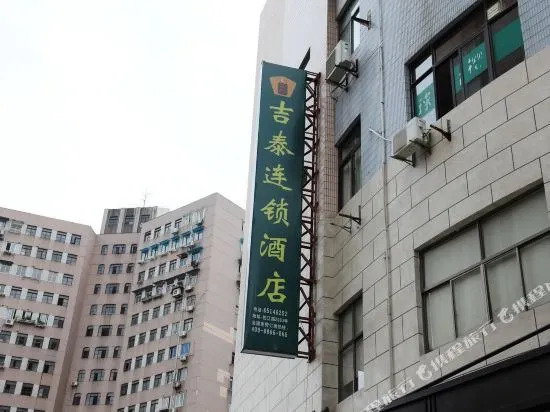 rujia Chain Hotel Shanghai Kongjiang Road