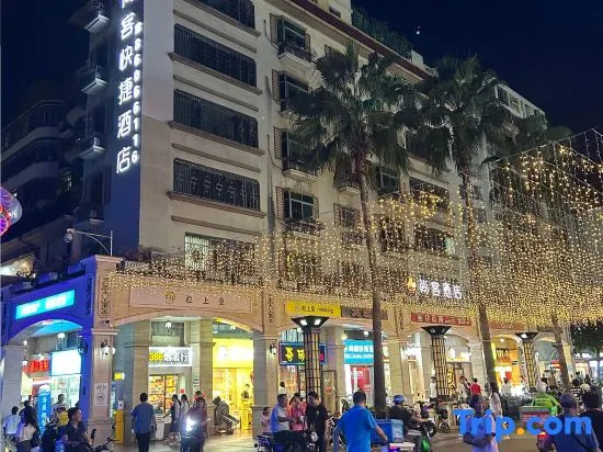 Shangke Express Hotel (Xili Metro Station Branch of Shenzhen Vocational College)