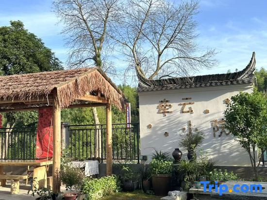 Wuyuan Qianyunxiangshe B&B