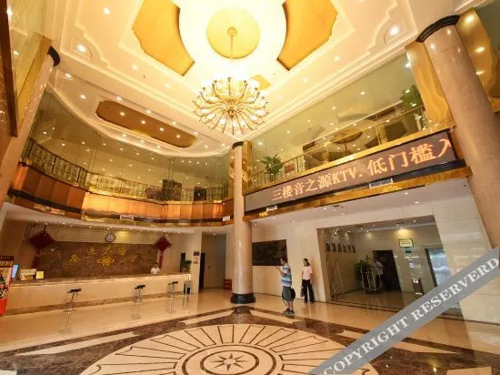 TOWO Topping Hotel (Hongxing International Convention & Exhibition Desiqin Plaza Branch, Changsha)