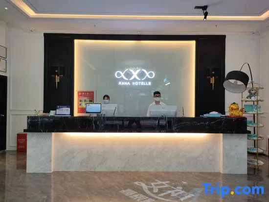 Xana Hotelle Hotel (Wuhan Jinrong Zhongxin Fountain Park)