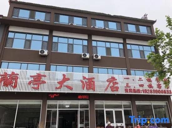 Mengyin Lanting Hotel