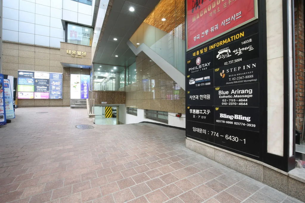 Step Inn Myeongdong 1