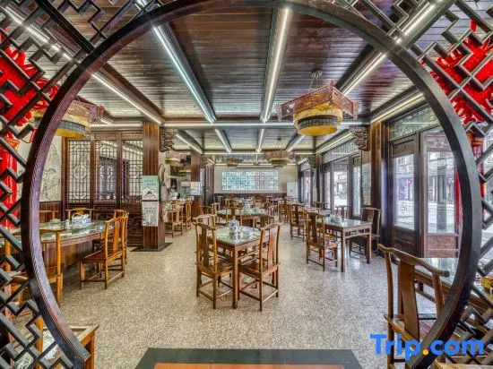 Wuzhen ZELIN Viewing Pavilion Boutique Hotel (Xizha Scenic Area)