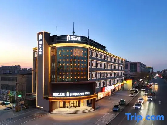 Jinjiang Inn (Shijiazhuang Wuji Zhongchang West Road Branch)