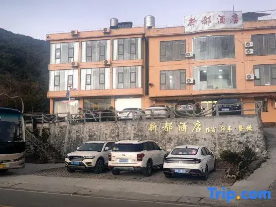 Yuanyang Duoyishu Xindu Hotel