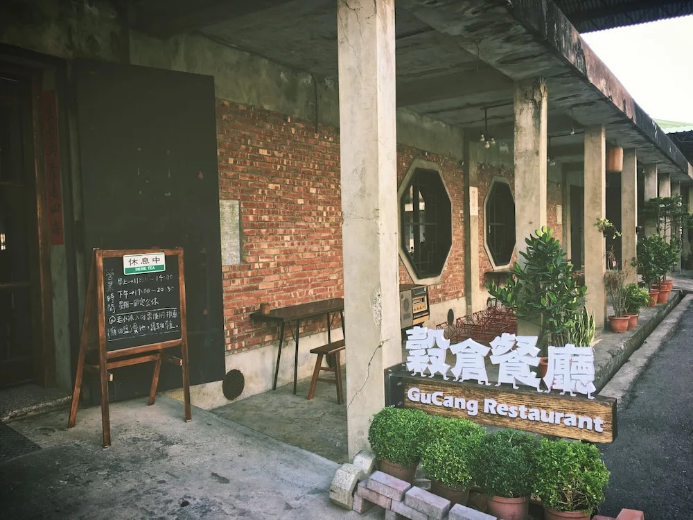 Sigang Grandma House