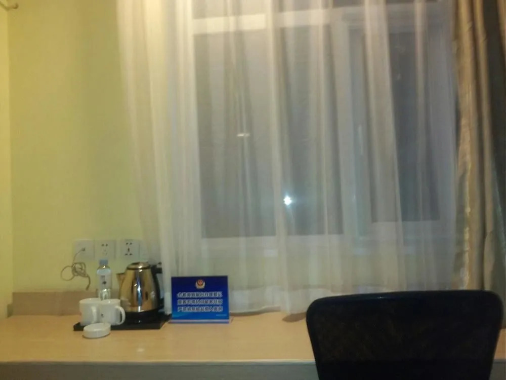 Hanting Express Beijing Wendu Water City