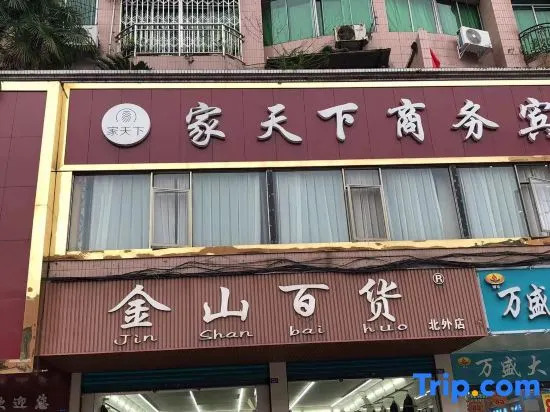 Dazhou Jiatianxia Business Hotel
