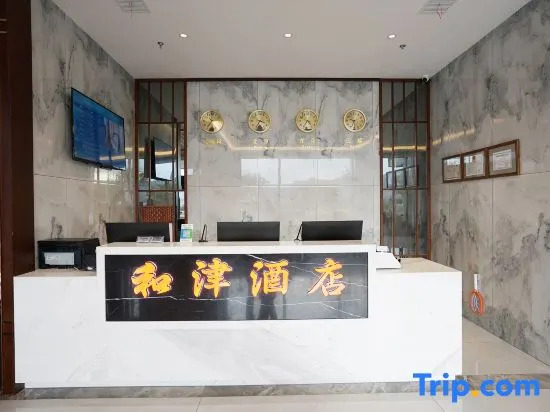 Hejin Hotel