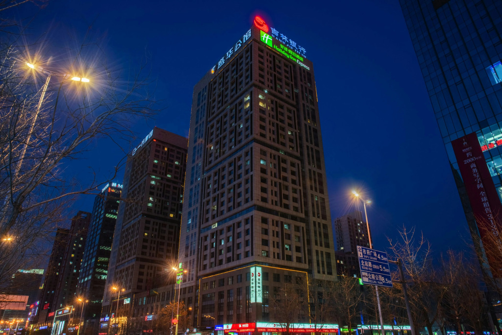 Holiday Inn Express Shenyang Golden Corridor by IHG