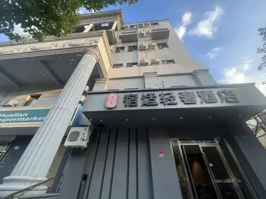 SUSHIHOTEL(QibaolianmingRoadstore）