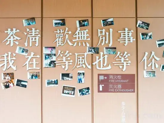 Youth Hotel