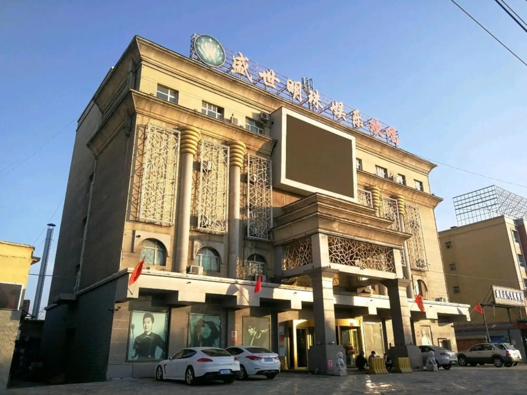 Jinxuan Hotel (Urumqi Miquan No.1 Middle School)