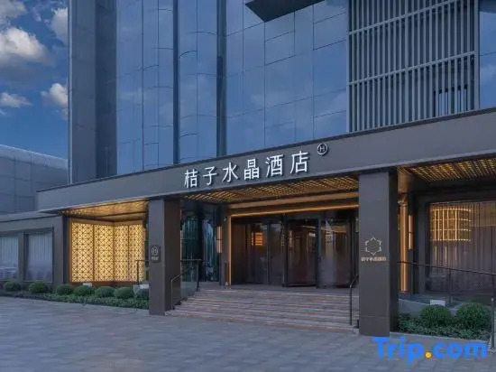 Crystal Orange Hotel Shanghai Pudong Airport