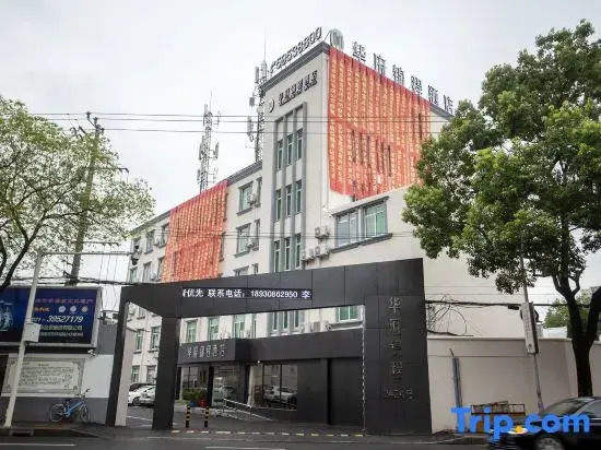 Huafu Jincheng Hotel