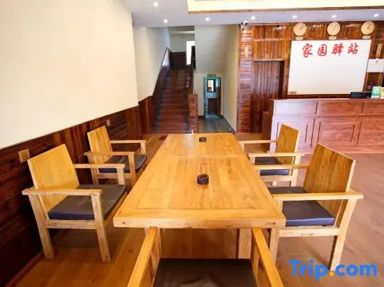 Hailuogou Homeland Station Homestay