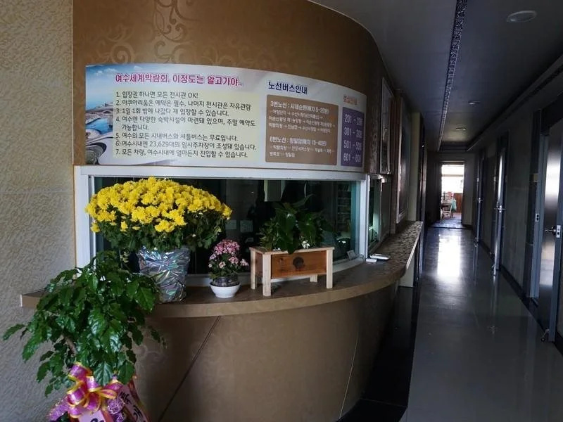 Yeosu Opera Ondol Motel