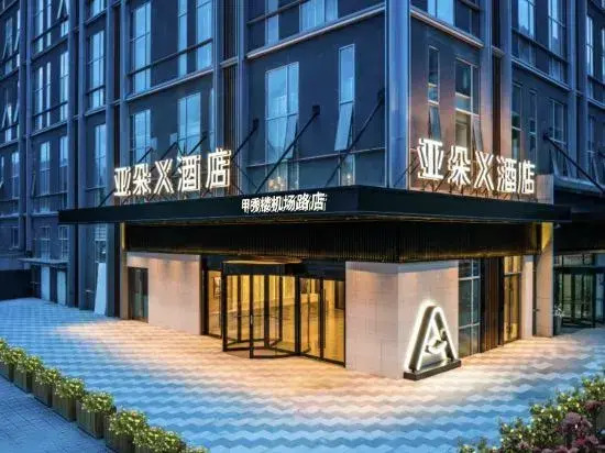 Atour X Hotel, Airport Road, Guiyang