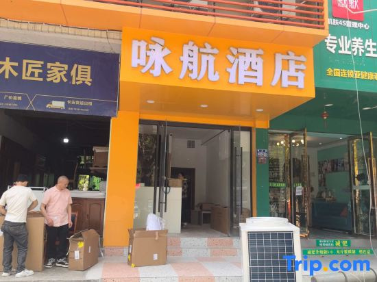 Yonghang Hotel
