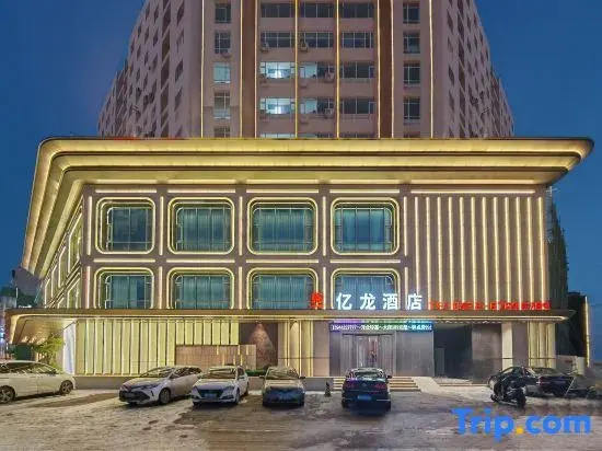Yilong Hotel (Jilin Railway Station Fortune Plaza)