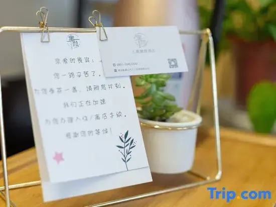 Shangjiayuyan · OXYGEN Urban Aesthetic Hotel (Zunyi Huichuan District Guomao Shopping Center)
