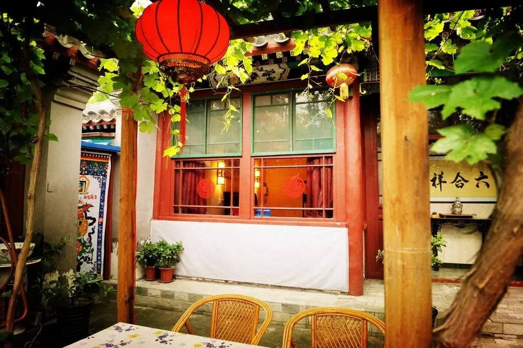 Liuhe Courtyard Hotel