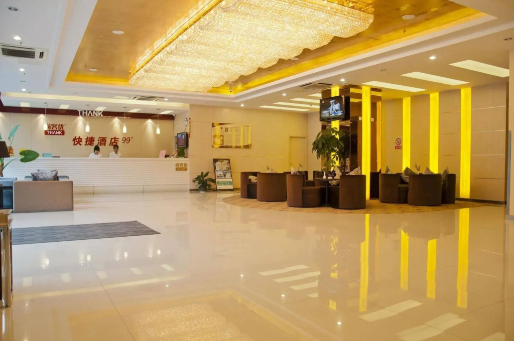 Wuxi Thank Hotel - Hubin Road Branch