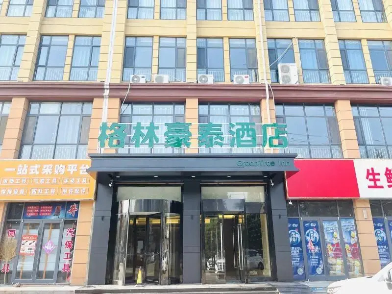 Green Tree Inn Tengzhou Railway Station Zhen'ai
