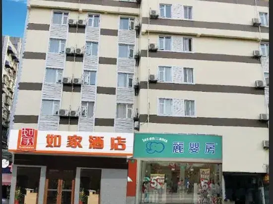 Eman Hotel (Sanpailou Street Hongqiao Subway Station Branch)