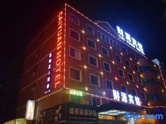 Caiyuan Hotel