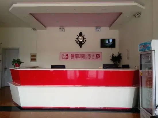 Pianyiju Chain Hotel Binzhou Yangxin