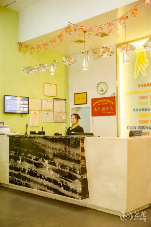 Days Inn by Wyndham Yueyang Train Station