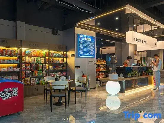 Yue Tower Esports Hotel (Hengyang Zhengxiang Wanda Plaza Store)