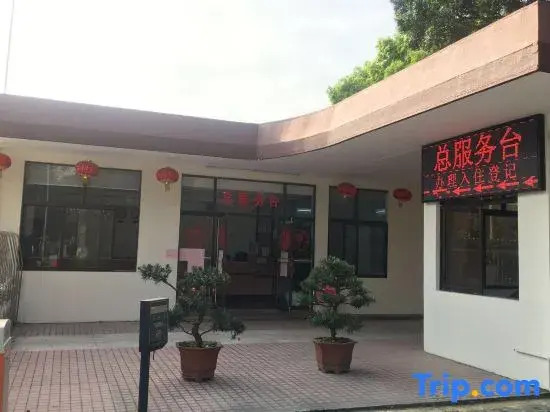 Yingbin Hotel