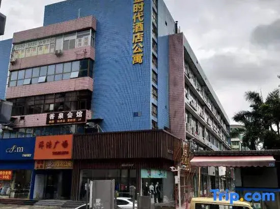 Shenzhen Platinum Times Hotel Apartment (Bagualing Subway Station Branch)