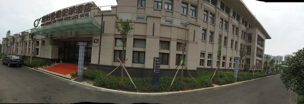 Wuhan Guochuang Chuyuan Donghu Hotel