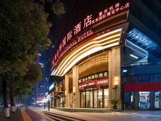 Vienna International Hotel (Chongqing Airport Yuelai International Expo Center)
