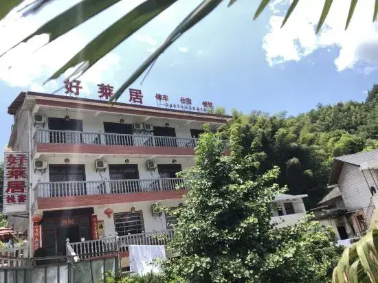 Haolaiju Inn