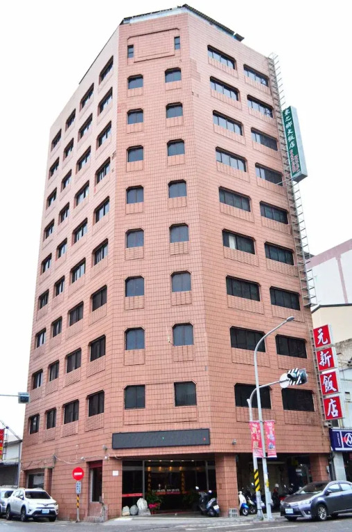 Yuan Shin Hotel