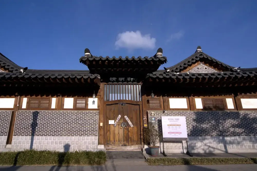 Chongmyunghon - Hostel