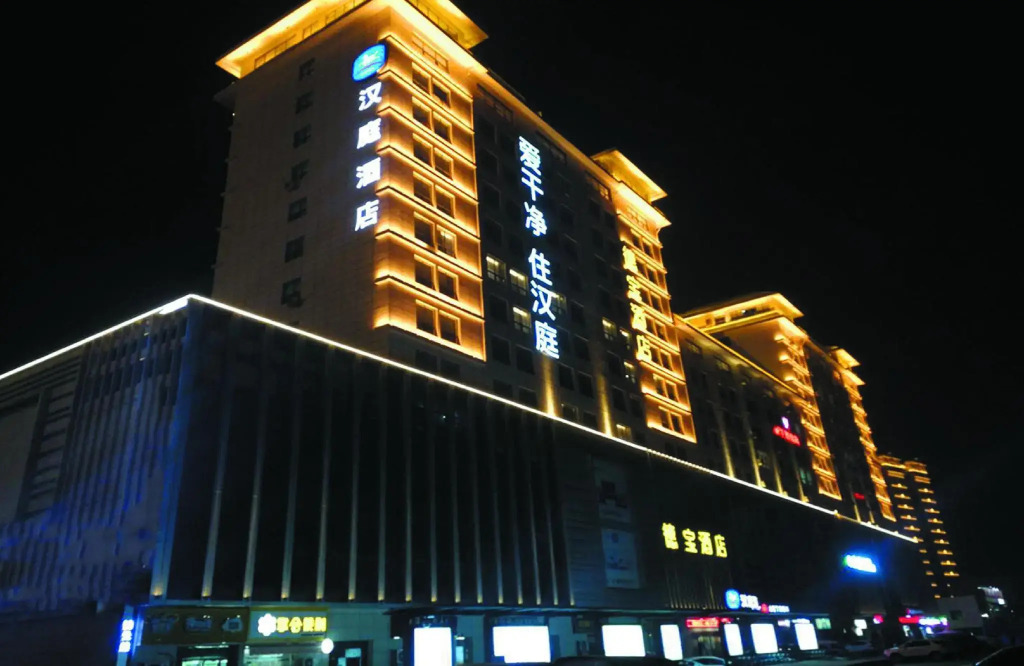 Hanting Hotel Xi'an Lintong Huaqingchi Scenic Area