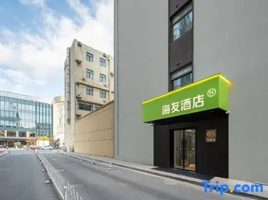 Hi Inn (Beijing Convention Center Hongjunying Subway Station)