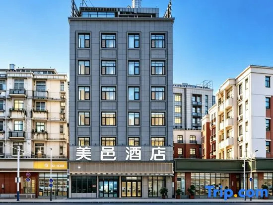 Panzhou Meilu Hotel
